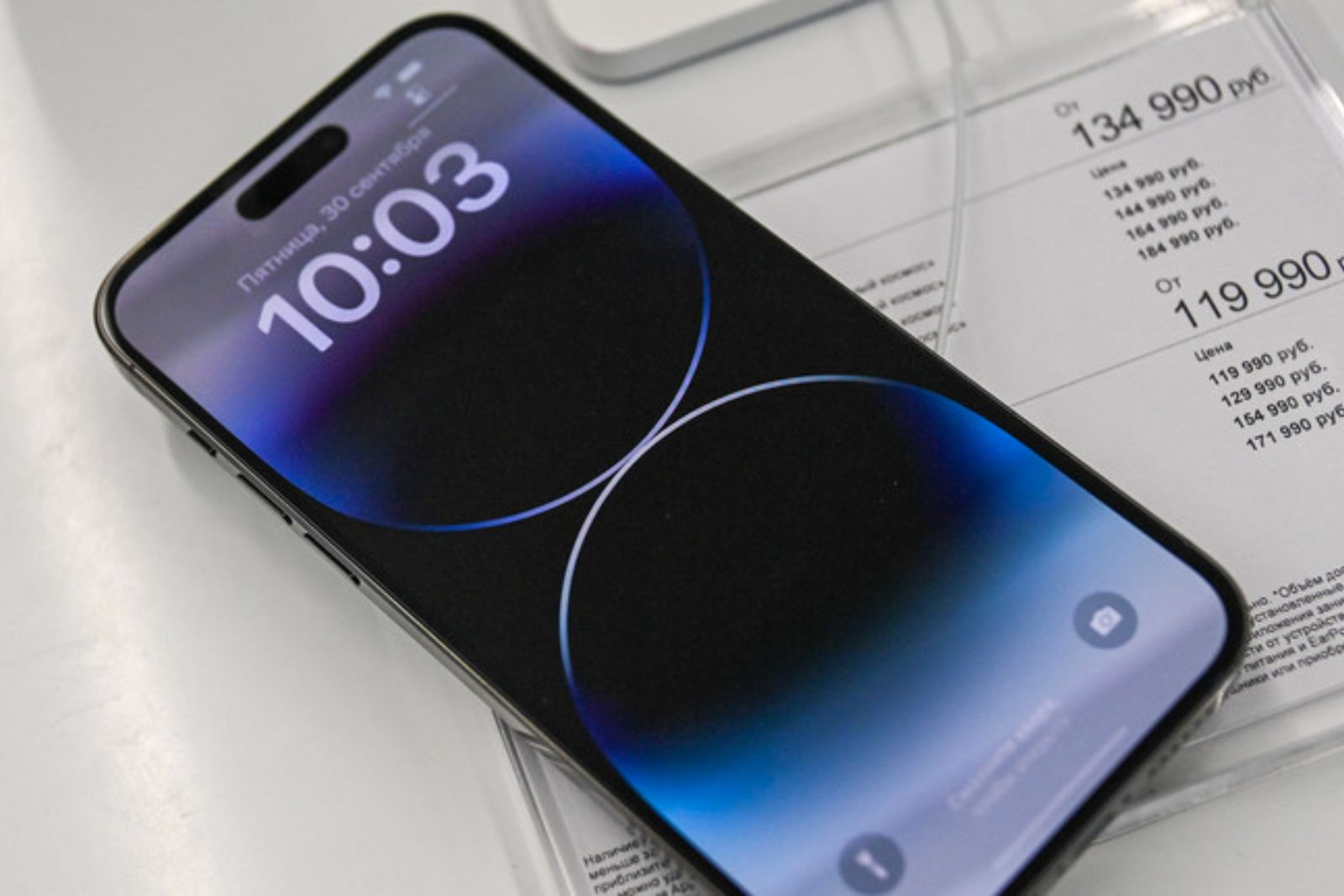 Funcionários Putin iPhones