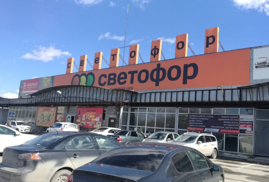 Vantajoso: Gigante Russo do Ultra-Hard Discount Chega ao Brasil 65 VANTAJOSO
